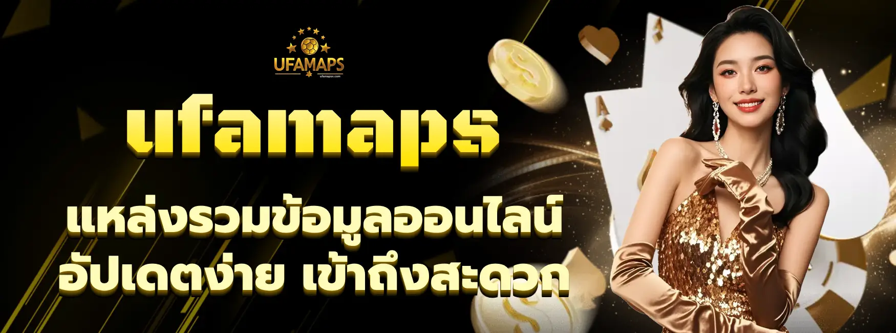 ufamaps
